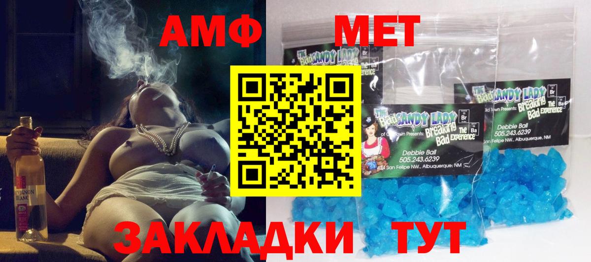 Amphetamine 98% Сыктывкар