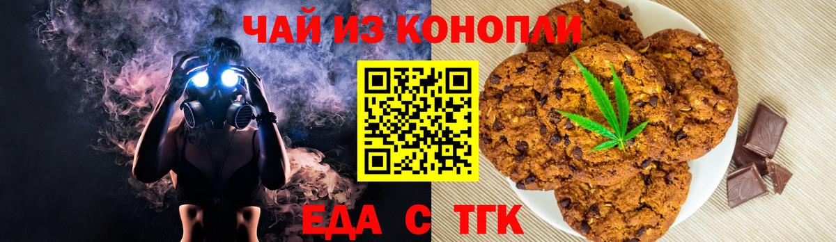 МЕФ   МДМА  Сыктывкар  APVP СОЛЬ   Метамфетамин  Гашиш  Бошки Шишки  Cocaine  ГАШ  Вход с VPN 