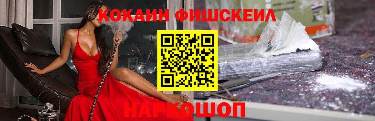 Кокаин Колумбийский Сыктывкар