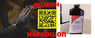 кокаин колумбия Обь