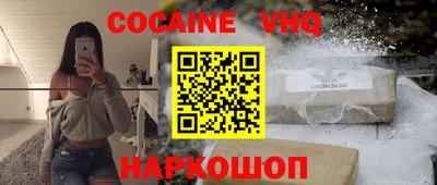 кокаин колумбия Обь