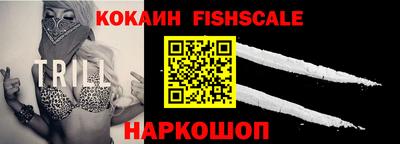 героин Обнинск