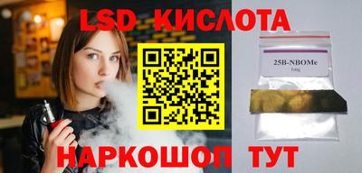 ПСИЛОЦИБИНОВЫЕ ГРИБЫ Нягань