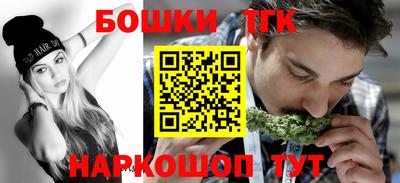 героин Обнинск