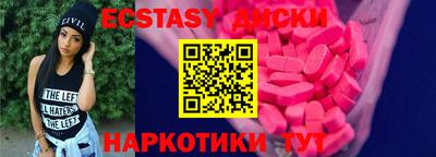 ПСИЛОЦИБИНОВЫЕ ГРИБЫ Нягань