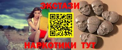 ПСИЛОЦИБИНОВЫЕ ГРИБЫ Нягань
