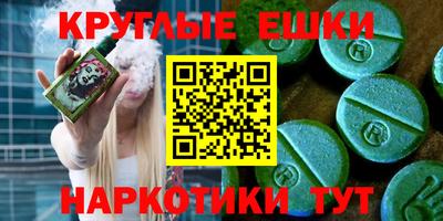 героин Обнинск