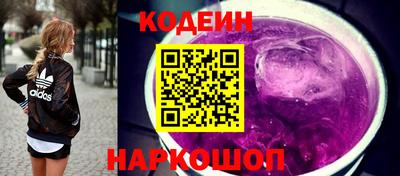 героин Обнинск