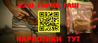 героин Обнинск