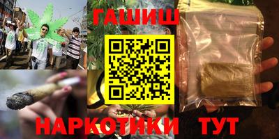 героин Обнинск