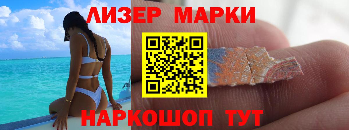 Лсд 25 экстази ecstasy Сыктывкар