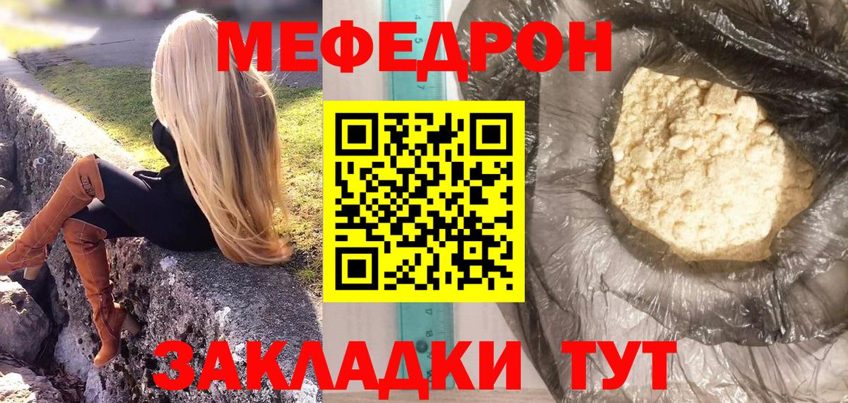 МЕФ  Сыктывкар