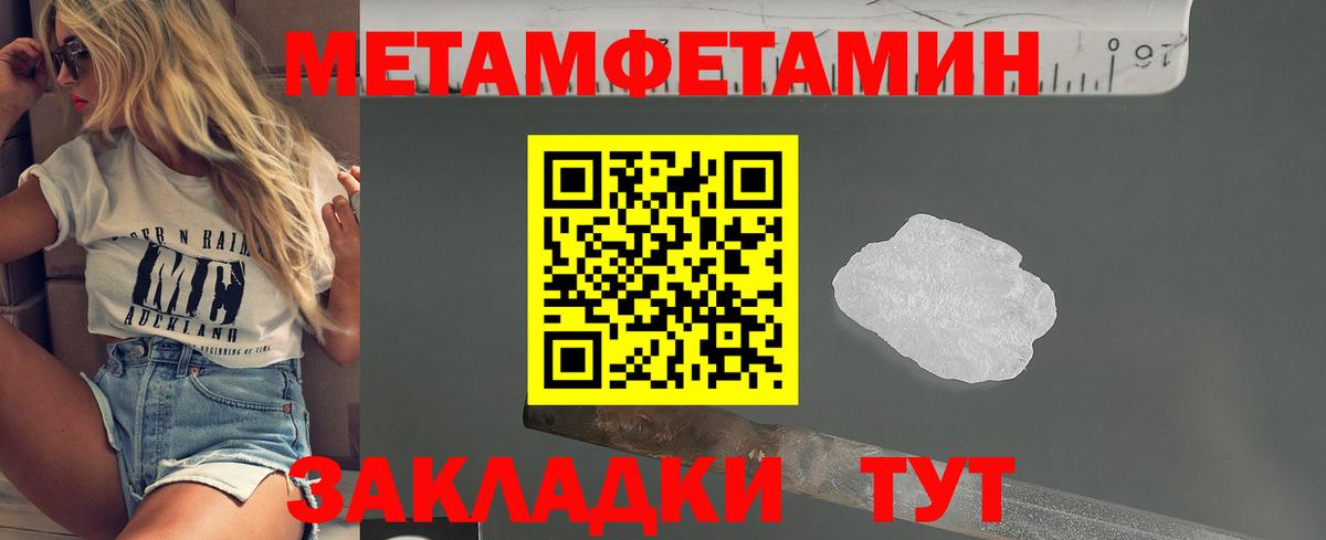 Сыктывкар  Первитин винт  Вход с VPN 