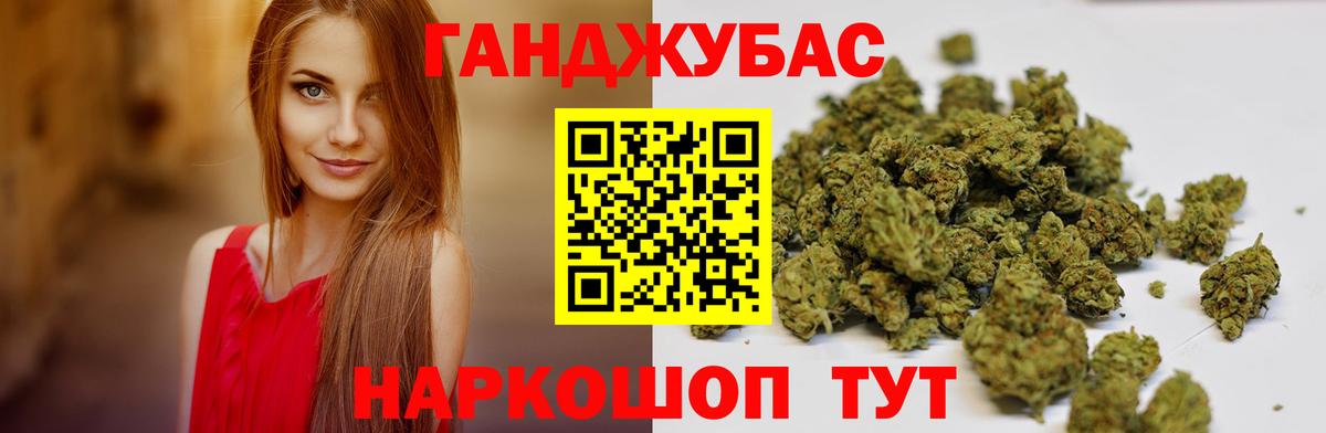 Бошки марихуана White Widow  МАРИХУАНА индика  Сыктывкар  Каннабис Amnesia  Вход с VPN 
